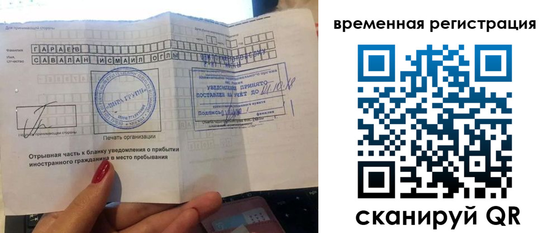 регистрация для школы в Палласовке